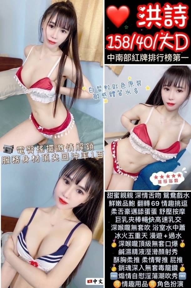 金門 夏雪 青魚 167/34/36F